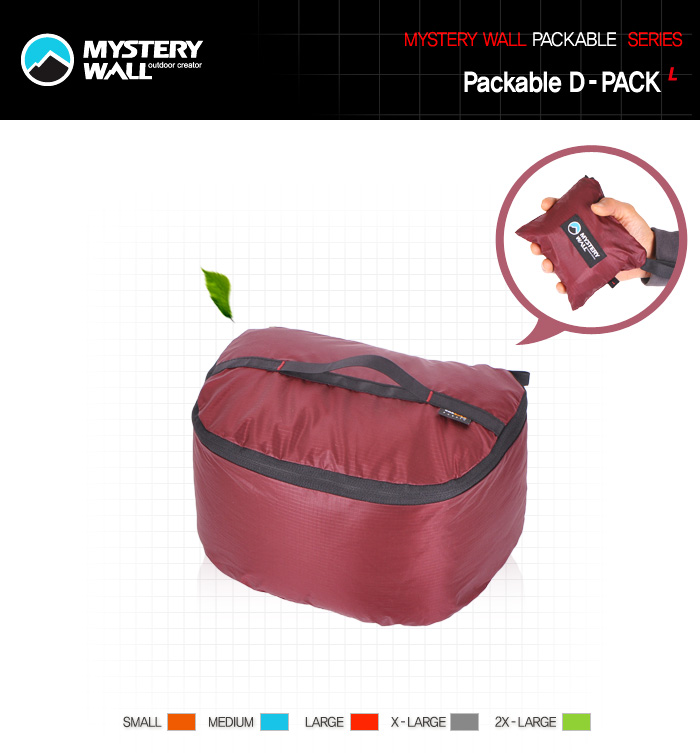 미스테리월 Packable D-pack (L) : 패커블 디팩 : L